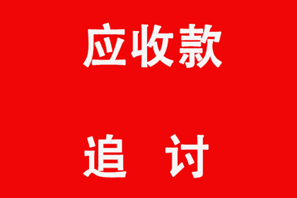 龙井清债公司:未公证的借贷合同是否具备法律约束力？